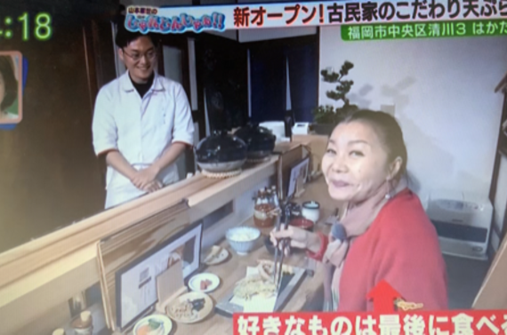 テレビでご紹介頂きました！！新たな福岡の天ぷら屋さん