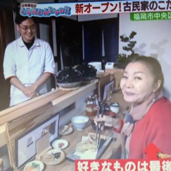テレビでご紹介頂きました！！新たな福岡の天ぷら屋さん